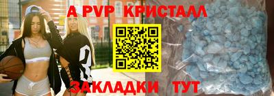 spice Владикавказ