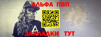 spice Владикавказ