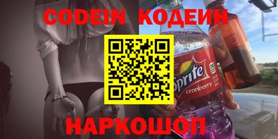 ALPHA PVP Владивосток
