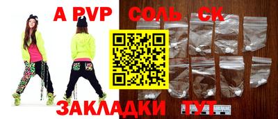 spice Владикавказ