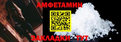 ALPHA PVP Владивосток