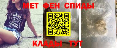 ALPHA PVP Владивосток
