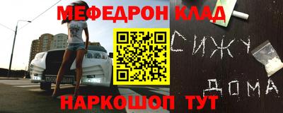 ALPHA PVP Владивосток