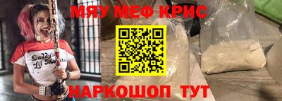 ALPHA PVP Владивосток