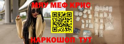 кокаин перу Вышний Волочёк