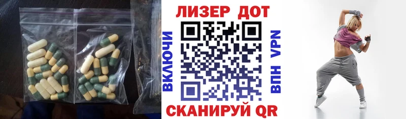 цены наркотик Белогорск Лсд 25 экстази кислота