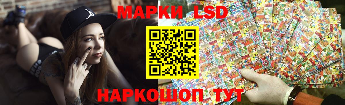 МЕФ   Белогорск  Вход с VPN  Альфа ПВП СОЛЬ кристаллы  Гашиш  Марихуана 