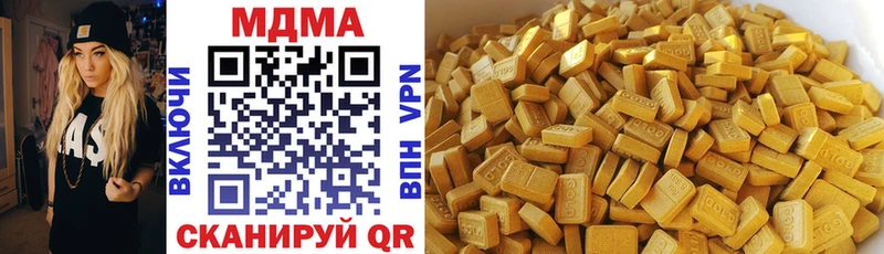 гидра   Белогорск  MDMA кристаллы 