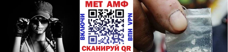 МЕТАМФЕТАМИН винт купить наркотики цена Белогорск