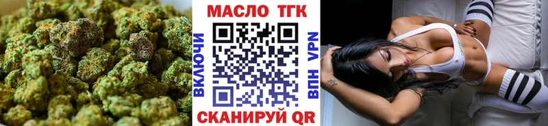 маркетплейс официальный сайт  Белогорск  Дистиллят ТГК вейп с тгк 