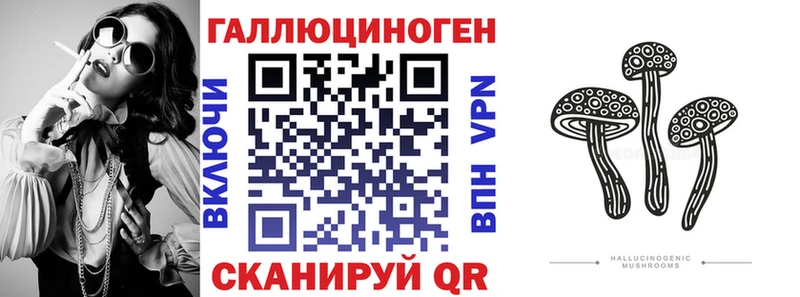 Галлюциногенные грибы Psilocybine cubensis  даркнет как зайти  Белогорск 