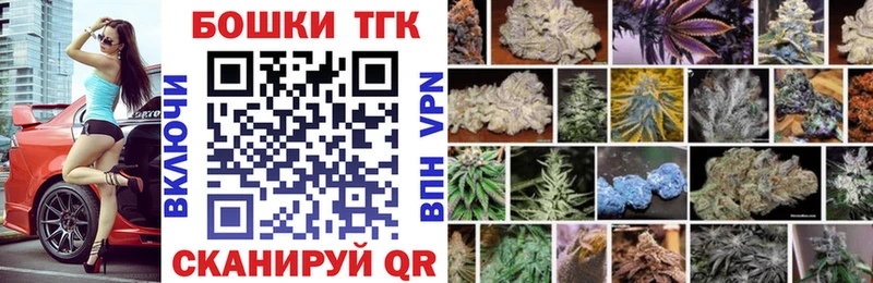 blacksprut как зайти  купить   Белогорск  Бошки марихуана план 